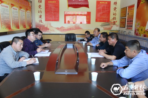 清涧县路警联合召开治超工作联席会议 确定治超常态化杨峰