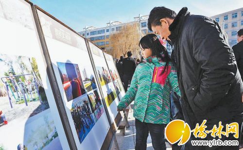 横山区举办“绿色横山·幸福家园”新春摄影展