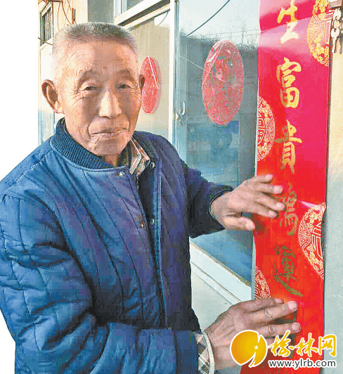 何子祥：告别贫困迎幸福