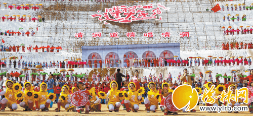 陕北榆林过大年”南区活动在清涧举行