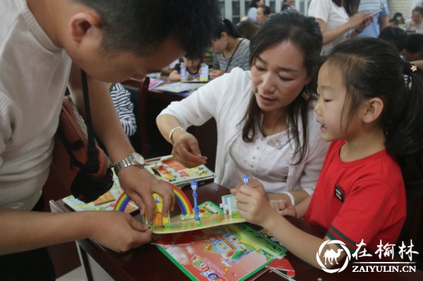 榆阳区金榆社区举办迎六一“快乐童行 创意拼图”趣味活动