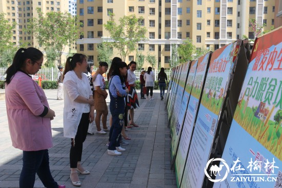 “激发内生动力 合力脱贫攻坚”主题宣传活动在金榆社区展开