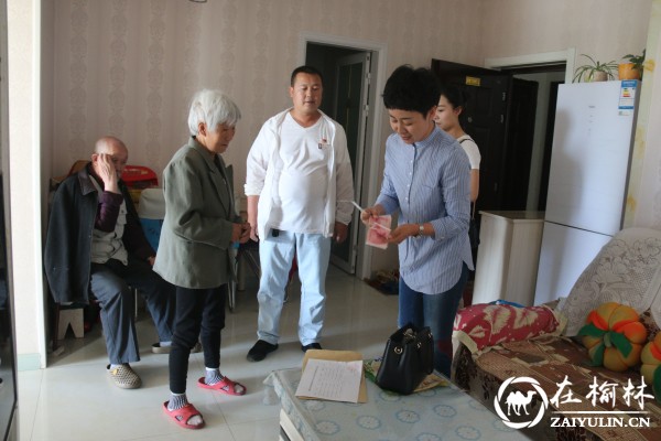 榆林市政协走访慰问榆阳区金榆社区包抓帮扶贫困户