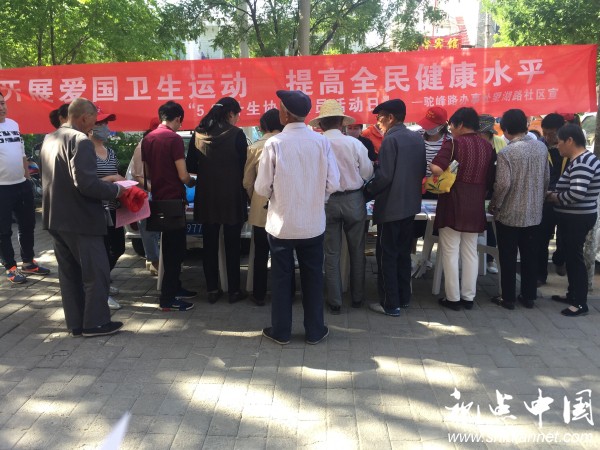 榆阳区望湖路社区开展“5.29计生协会会员日”宣传活动