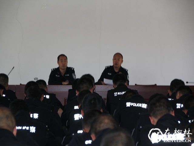 靖边巡特警大队召开全体民警会议安排部署近期重点工作