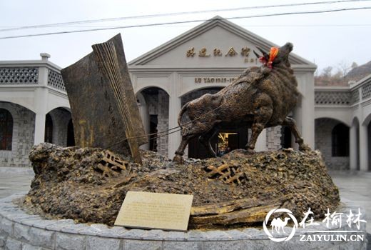 清涧县石嘴驿镇产业扶贫助贫困户脱贫致富