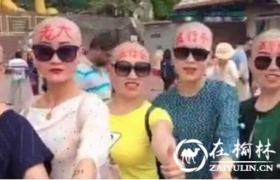 “五行币”传销头目被捕回国 女助理剃光头月薪3万