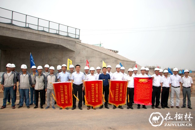 中铁四局西安分公司抢险救灾暖人心 西安铁路局真情感谢送锦旗