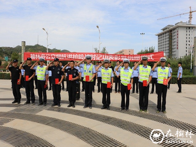 靖边巡特警大队吴学胜、张杰同志赴子洲抗洪抢险表现突出受到市局通令嘉奖