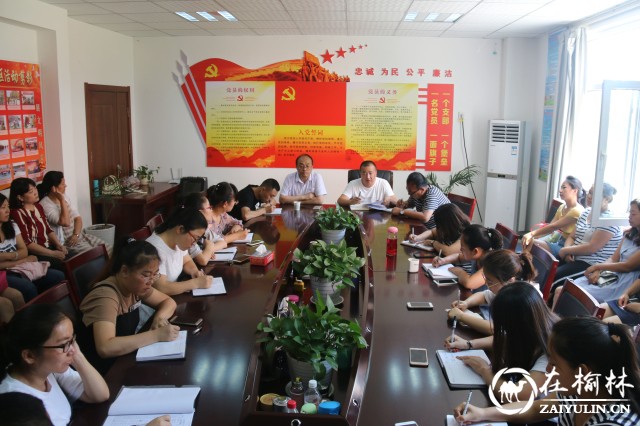 榆阳区金榆社区为党的十九大胜利召开创造安全稳定社会环境