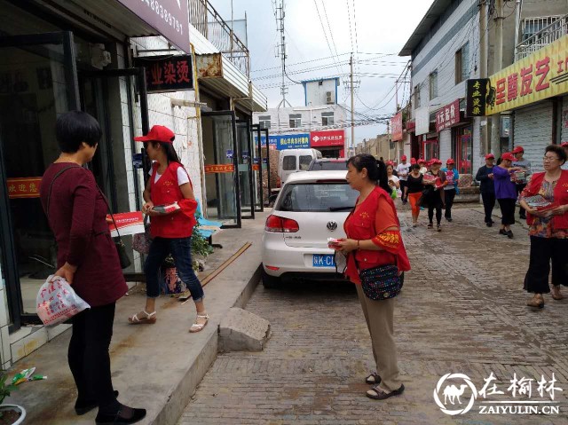 榆阳区金华路社区开展“喜迎党的十九大 提升社区安全管理水平”系列活动