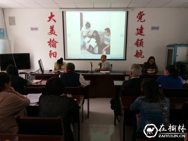 榆阳区东岳路社区召开第三季度临时救助民主评议会