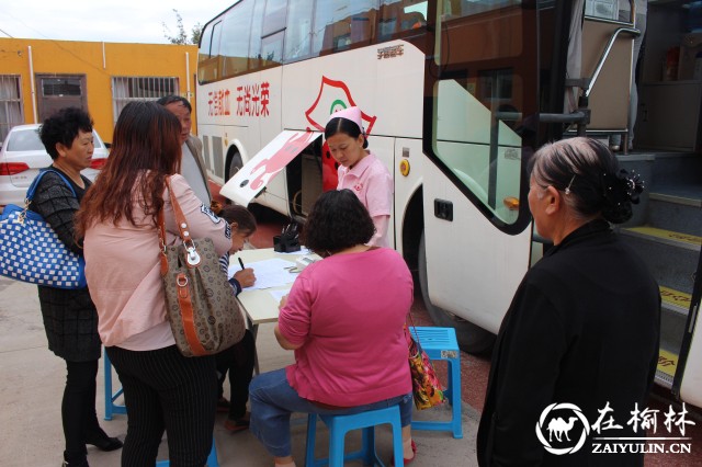 榆阳区兴中路社区：爱心接力 为生命做好“健康储蓄”