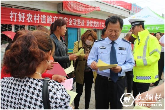 靖边交警开展大型道路交通安全宣传活动