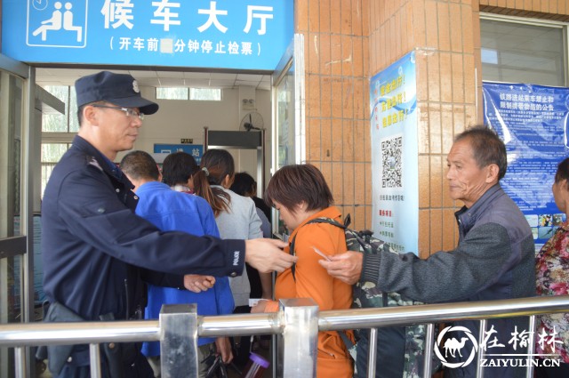 国庆中秋双节期间陕西黄陵铁路警方严厉打击倒票行为