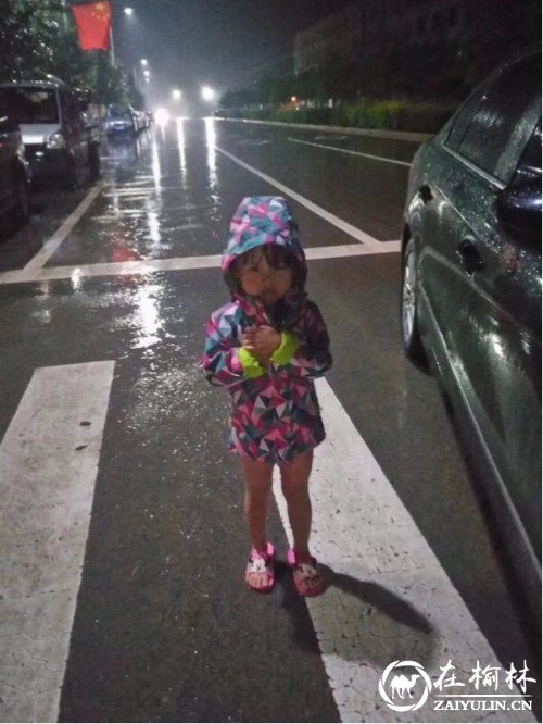 4岁女孩凌晨街头走失 幸遇米脂巡警热心救助