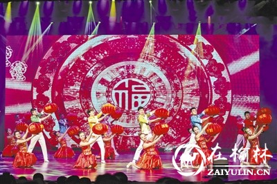 陕西省庆祝沿黄公路开通文艺汇演在<font color='red'>榆林剧院</font>举行