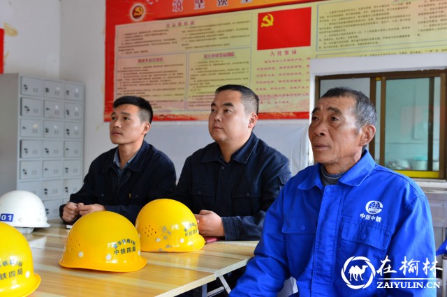 蒙华铁路建设者中“不忘初心 永跟党走”的农民工老党员
