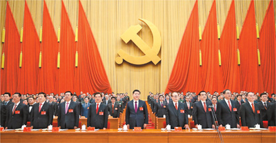 榆林<font color='red'>市委</font>理论学习中心组集体收看十九大开幕会