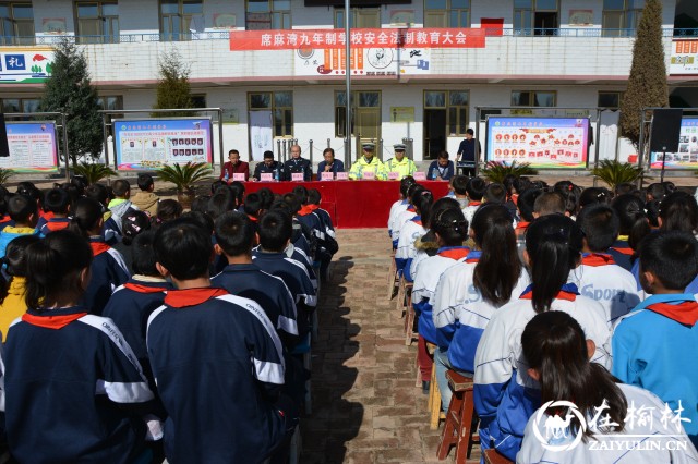 靖边交警进农村学校讲交规送安全