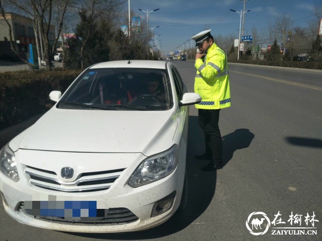 靖边缉查布控显神通  955辆“问题”车“落网”