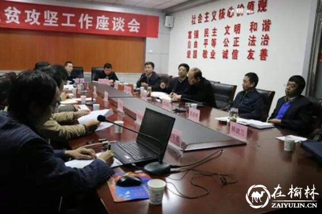 清涧推进红枣深加工产业化 力求明年10月产品上市
