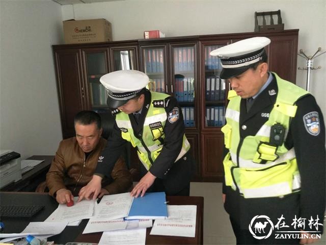 靖边交警强化源头管理深入运输企业签订安全责任书