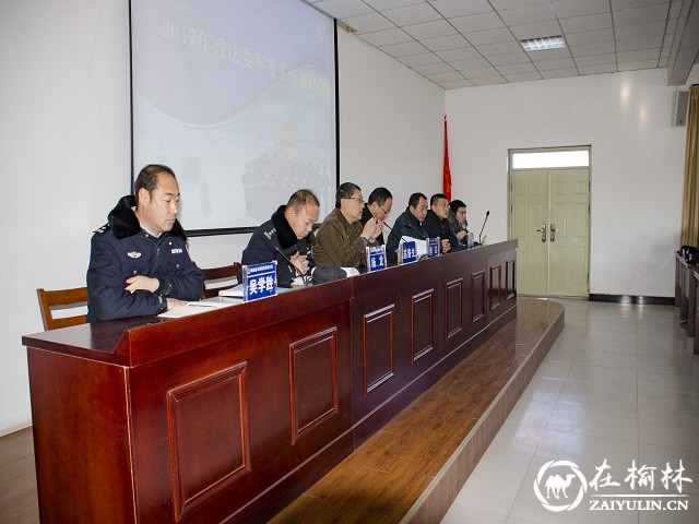 靖边县政法委督察组一行对巡特警大队进行年度工作测评