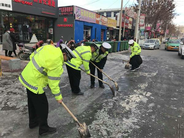 党员民警带头铲除路面结冰 确保群众出行安全