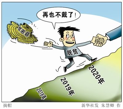 王亚丽：脱贫攻坚“新与情”