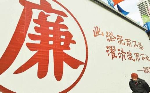 李荣森：监察体制改革令权力监督“升级换档”