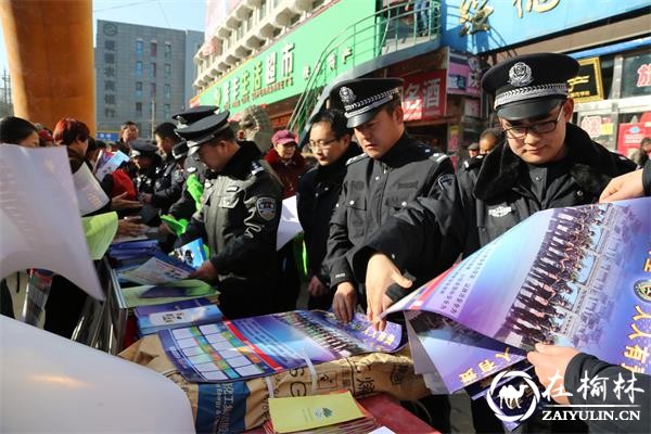 绥德县反恐办组织开展反恐怖宣传活动