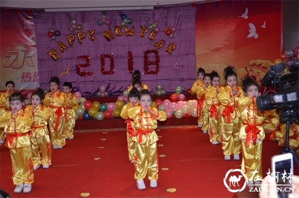 神木大保当镇爱心幼儿园举办“迎<font color='red'>新年</font> 庆元旦”联欢活动