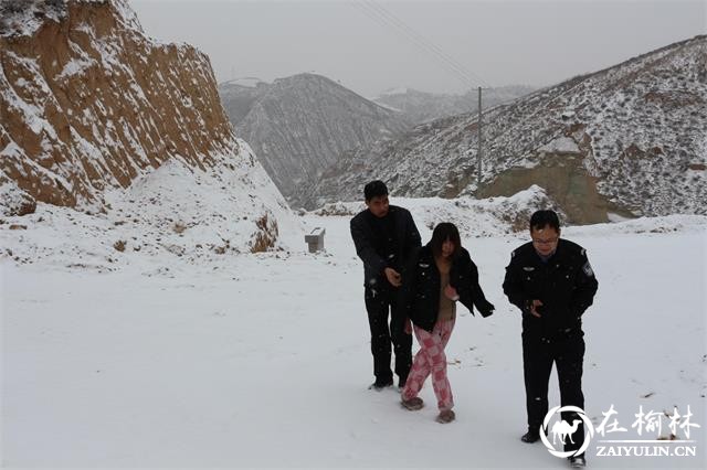 23岁女子因家庭矛盾轻生 横山民警大雪中及时救助