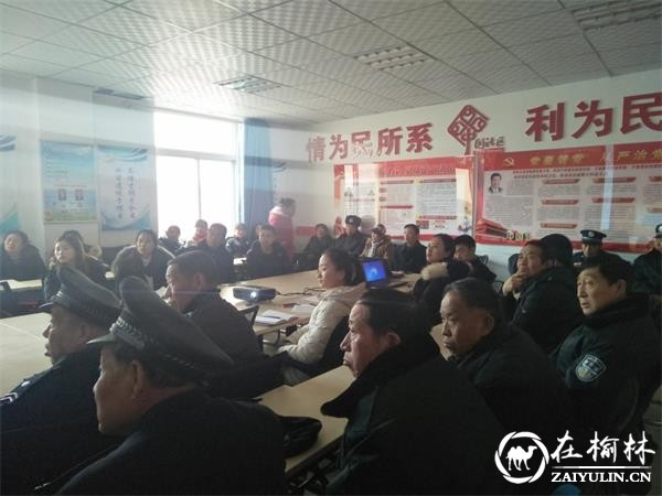 榆阳区金苑社区开展安全知识讲座