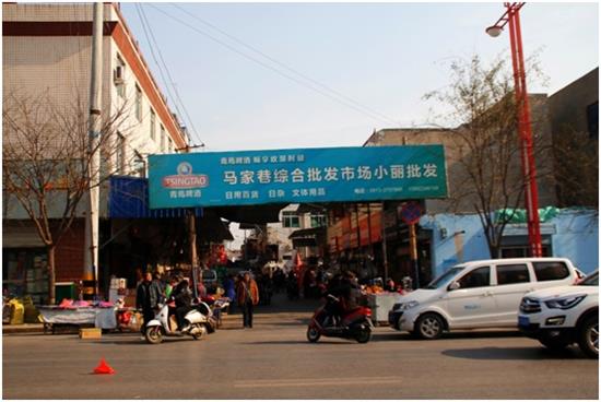 每个城市都有自己的“马家巷” 那是一段难以割舍的记忆