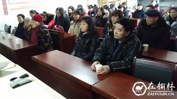 榆阳区长虹路社区开展组织生活会和民主评议党员工作