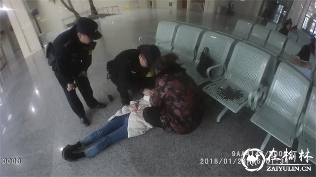 陕西延安火车站旅客突然晕倒 铁警及时救助