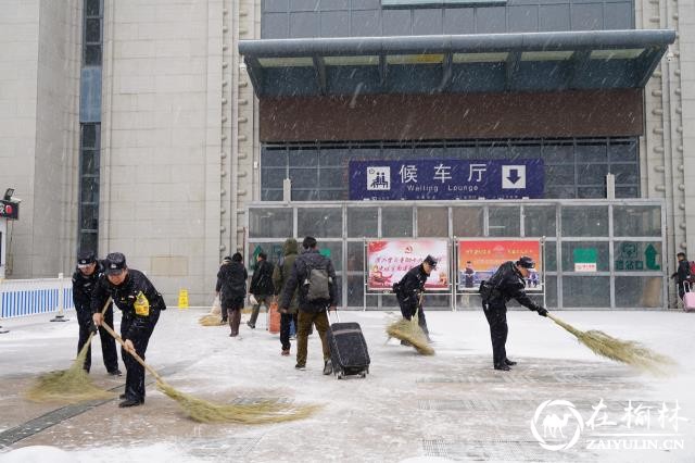 延安铁警雪中清扫 旅客进站暖心间
