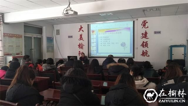 榆阳区东岳路社区举办“父母课堂”公益讲座