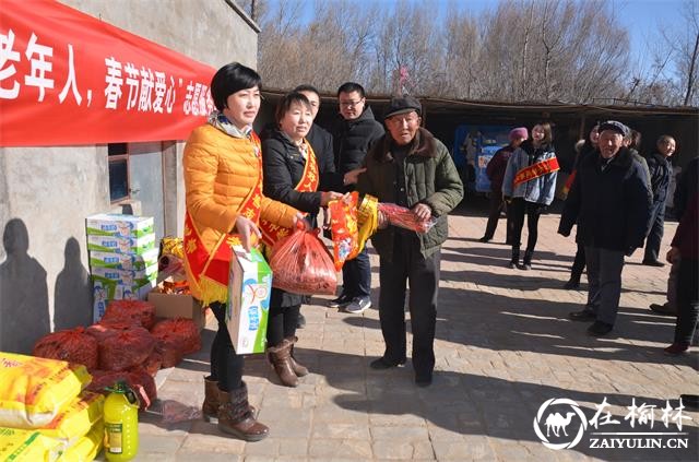 神木市举办“关爱老人 春节献爱心”志愿服务活动