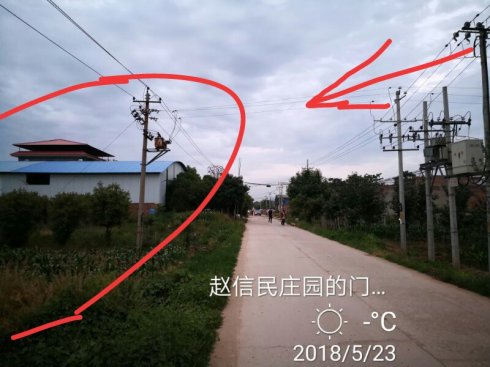 西安市临潼区西泉街办东赵村村民质疑推选村委会主任有猫腻？