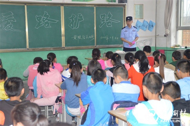 开学季！延安铁警走进中小学 讲好平安校园第一课