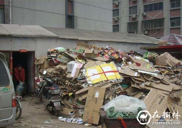 澄城县集中对废旧物资行业开展专项整治