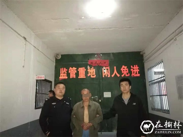 警醒|绥德一男子涉嫌寻衅滋事扰乱单位秩序被拘