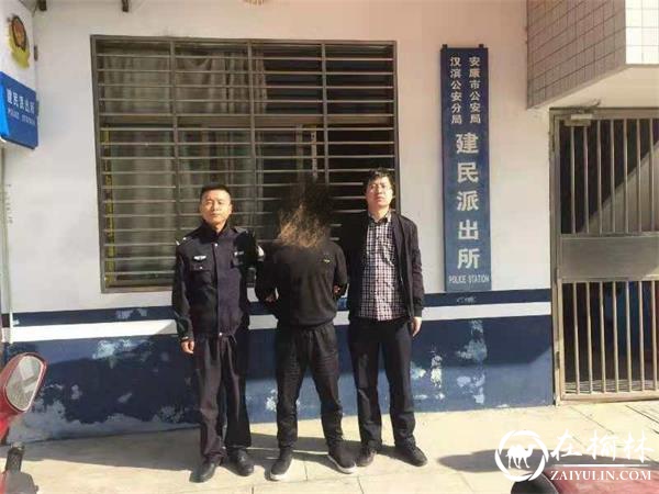 男子为姐姐出头捅伤他人 奔逃4月被延安铁警抓获