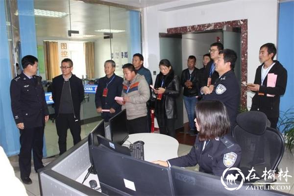 靖边县公安局指挥中心开展公民代表走进警营活动