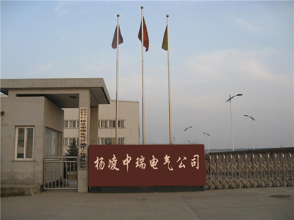 走进中国电气自动化第一品牌杨凌中瑞电气自动化节水工程有限公司