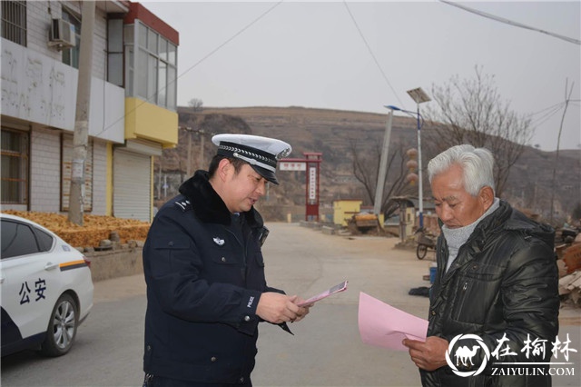 子洲：交警保畅行 幸福奔小康