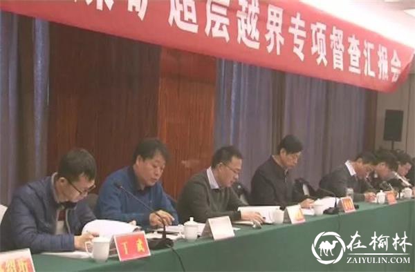 澄城县严厉打击煤矿超层越界开采违法行为
